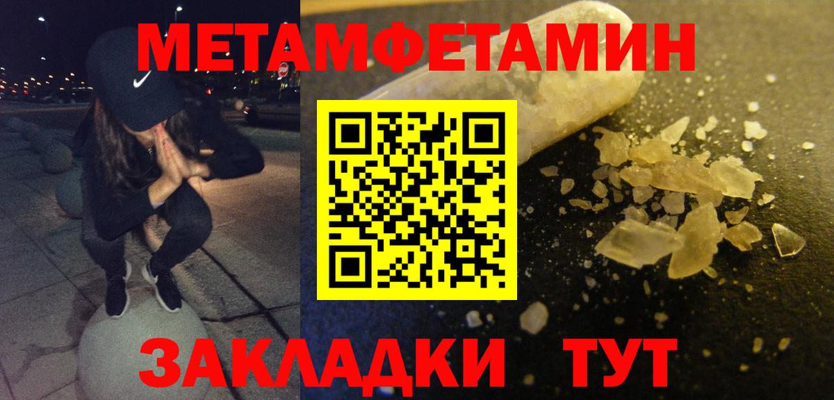 АМФ Розовый Шали