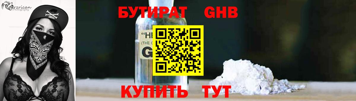 Alpha-PVP Шали