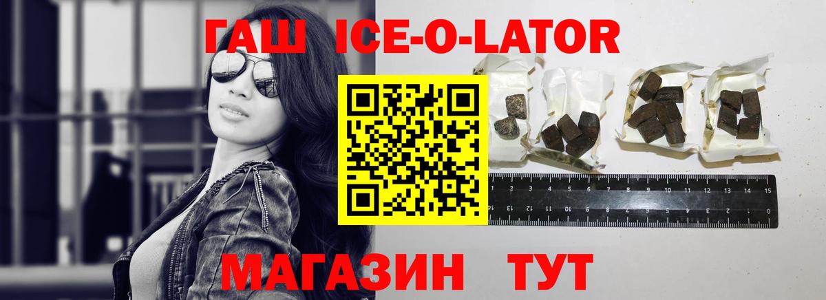 ГАШИШ гарик Шали