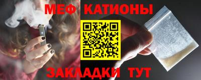 мефедрон Краснознаменск