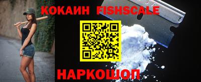 мефедрон Краснознаменск