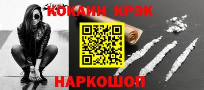 мефедрон Краснознаменск