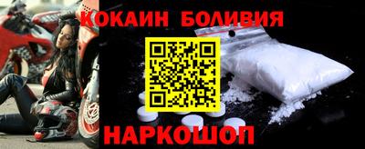 мефедрон Краснокаменск