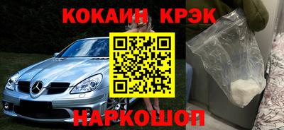 мефедрон Краснознаменск