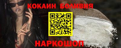 мефедрон Краснокаменск