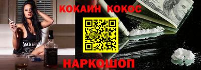 мефедрон Краснокаменск