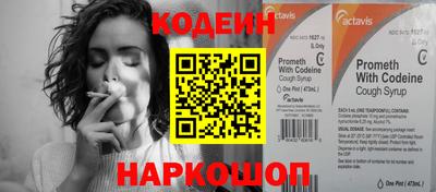 мефедрон Краснознаменск