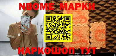 мефедрон Краснокаменск
