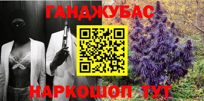 мефедрон Краснокаменск