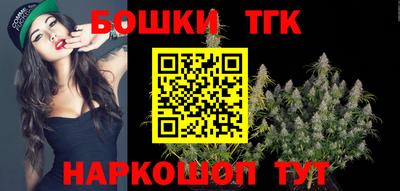 мефедрон Краснокаменск