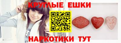 мефедрон Краснокаменск