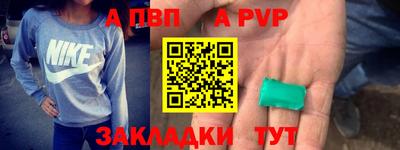 мефедрон Краснознаменск