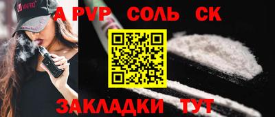 мефедрон Краснознаменск