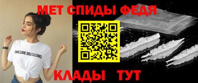 мефедрон Краснознаменск