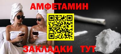мефедрон Краснокаменск