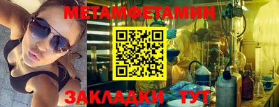 мефедрон Краснокаменск