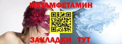 мефедрон Краснознаменск