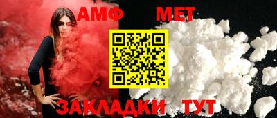 мефедрон Краснознаменск