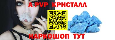 мефедрон Краснокаменск