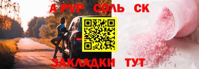 дмт Краснодар