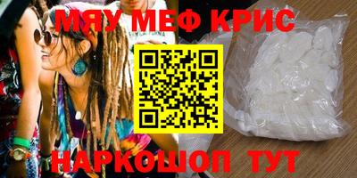 дмт Краснодар