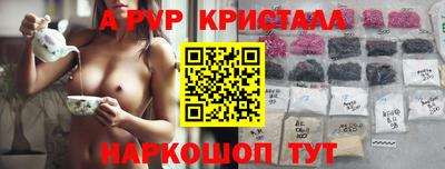 мефедрон Краснокаменск