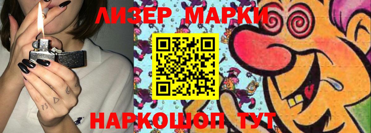 Шали  МЕГА как войти  Вход с VPN  LSD-25 экстази кислота  Лсд 25 экстази кислота 