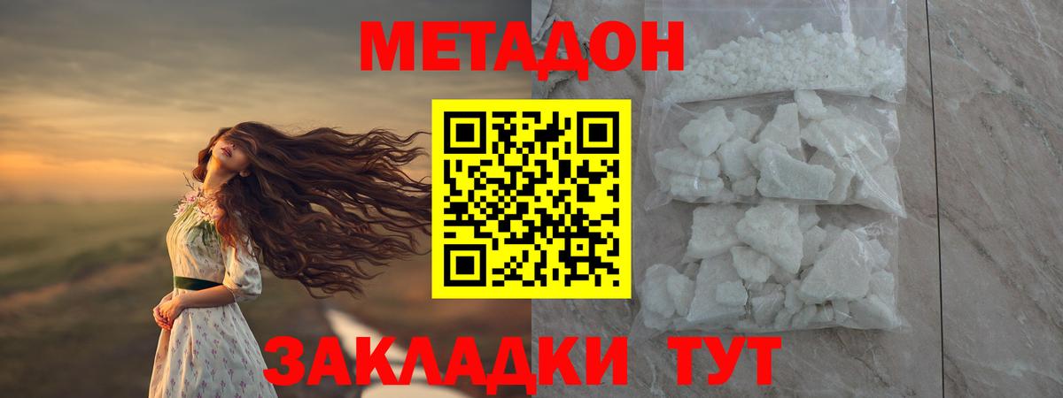 Шали  МЕТАДОН белоснежный  Вход с VPN 