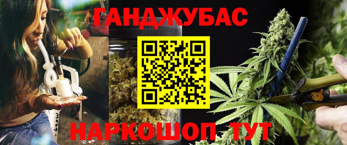 Шали  Шишки марихуана индика  Бошки Шишки MAZAR  Вход с VPN 